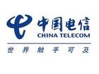 中國電信